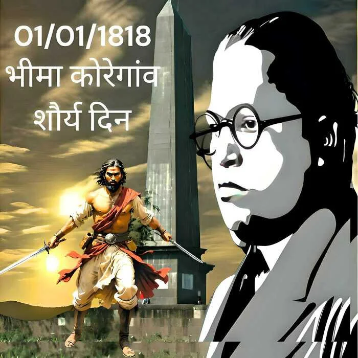 bhima-koregaon-monument-and-ambedkar-portrait